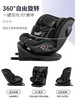 HBR虎贝尔S360儿童安全座椅0-7-9岁车载isofix360度旋转婴儿宝宝 商品缩略图0