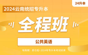 付费学员观看视频教程