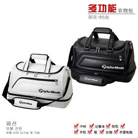 高尔夫衣物包 双层高尔夫衣物包鞋包男女款GOLF衣物包独立鞋包