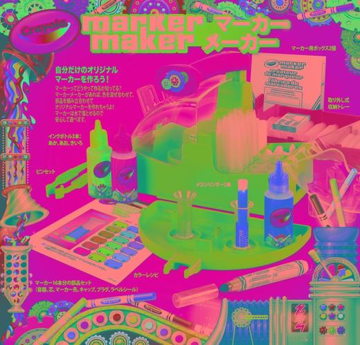 绘儿乐DIY水彩笔魔力站74-7054 商品图2