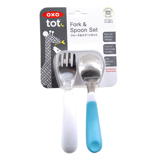 OXOtot奥秀不锈钢叉勺套件(蓝色)OXOC6104200 商品图0