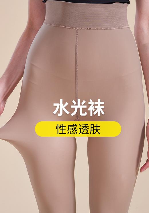 女士性感磨毛大版水光面膜袜裤光腿神器灰卡透肤裤5187/531/15187/15181/ 商品图12