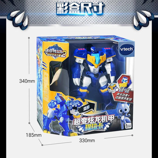 玩具伟易达迷你特工队X超级恐龙力量2 变形玩具男生机器人儿童恐龙机甲80-549818 / 80-549668 / 80-549868 / 80-549718 / 80-549618 商品图5