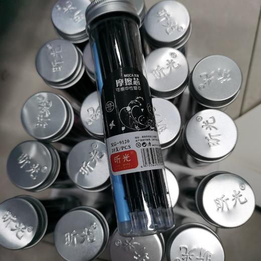 昕光摩擦芯可擦中性替芯 商品图0