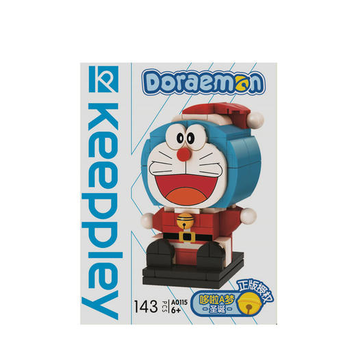 启蒙哆啦A梦-圣诞A0115 商品图0