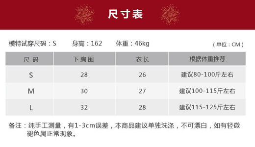 【现货秒发】2020国庆款【金秋】短款镂空高弹长袖T恤（无胸垫） 商品图1