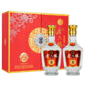 清仓 金六福 满堂福(优级）浓香型 52度 500ml x 2 礼盒装