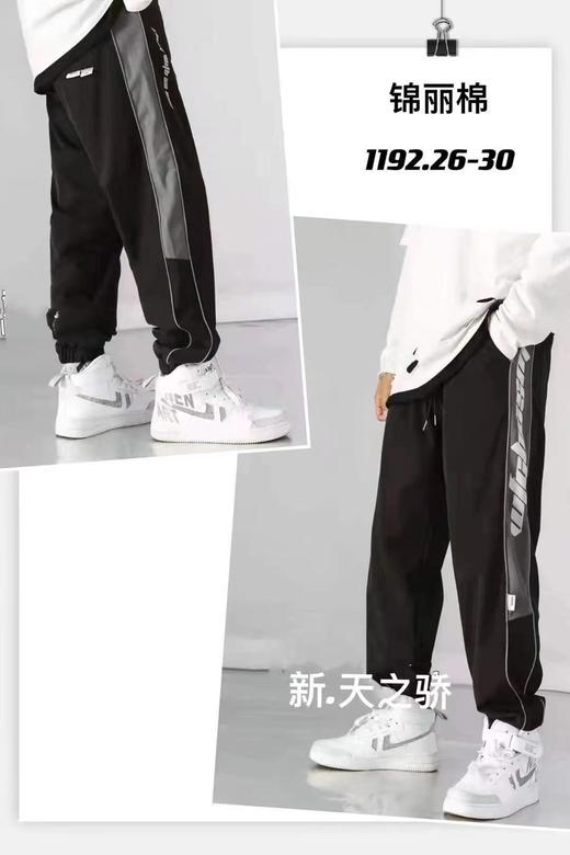 新天之娇1192 商品图0