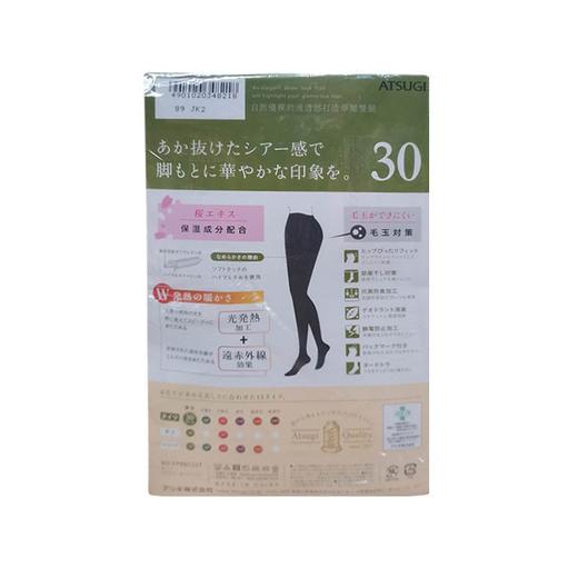 ATSUGI 厚木 秋夏薄款打底丝袜30 2双 日本 商品图2