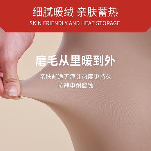 女士性感磨毛大版水光面膜袜裤光腿神器灰卡透肤裤5187/531/15187/15181/ 商品图8