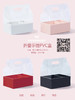 折叠手提PVC盒 商品缩略图2