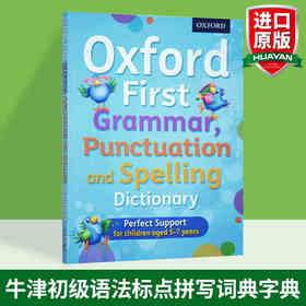 牛津初级语法标点拼写词典 英文原版 Oxford First Grammar Punctuation and Spelling Dictionary 英文版进口书 Key Stage 1