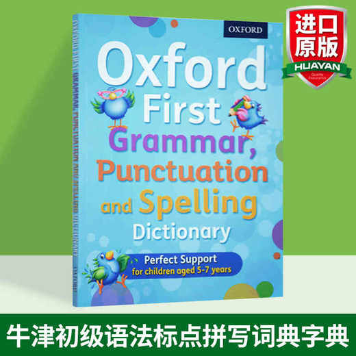 牛津初级语法标点拼写词典 英文原版 Oxford First Grammar Punctuation and Spelling Dictionary 英文版进口书 Key Stage 1 商品图0
