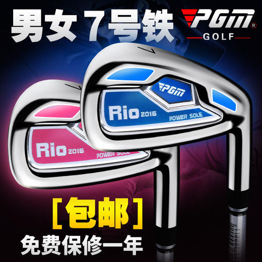 高尔夫球杆PGM 高尔夫球杆 7号铁 男女初学练习杆 商品图1