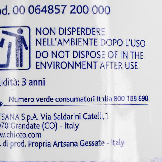 智高多用清洁液(1升)00064857200000 商品图2