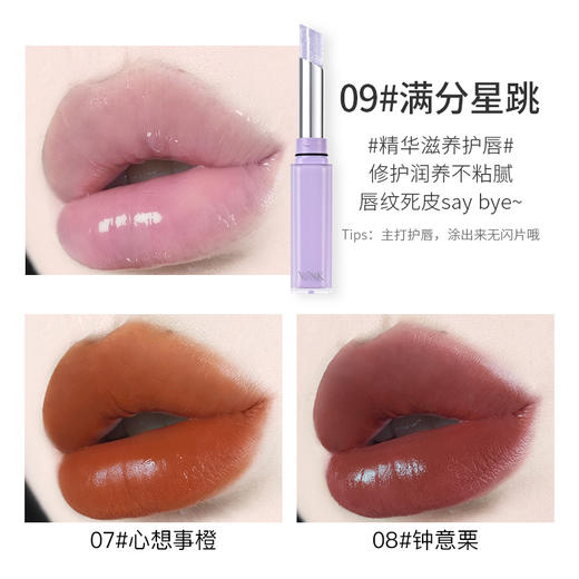 VNK方糖丝滑口红（晶冻纯情丝滑口红）1.8g 商品图4