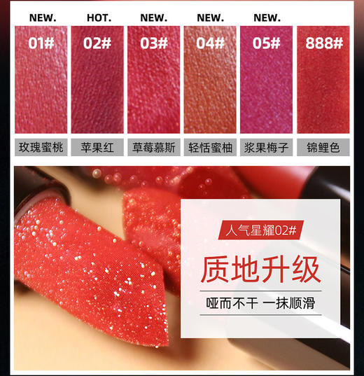 VNK悦慕圆管口红3.5g 商品图3