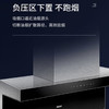 海尔（Haier）烟机CXW-219-C1701A 商品缩略图3