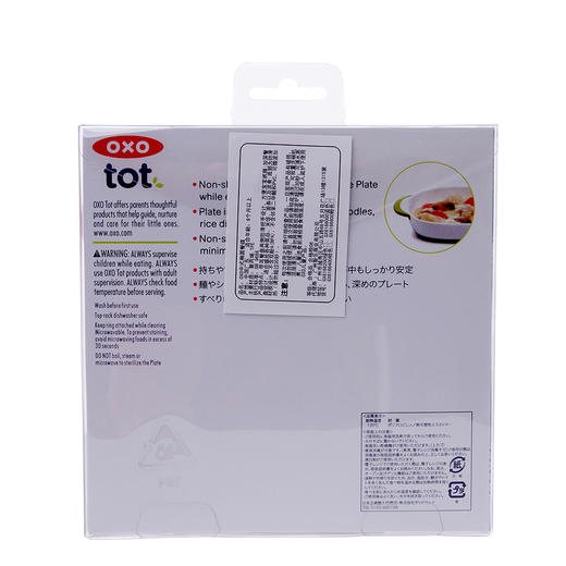 OXOOXOtot奥秀中式椭圆餐碟(粉色)6166600 商品图6