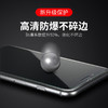 高品质高清钢化膜适用于iPhone13  13PRO 13PROMAX  12PRO 12PROMAX 12 商品缩略图3
