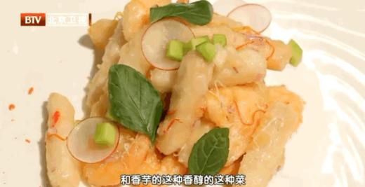 10道芋头做法——凤尾翻沙香芋 商品图0