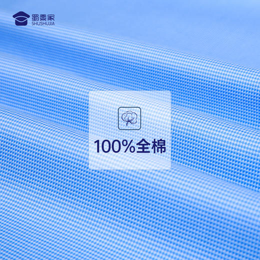 【免烫长袖衬衫（细方格款）】男士通勤长衬  修身耐磨衬衣 商品图2