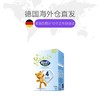 HNMG 荷兰美素奶粉Hero Baby 4段（2岁以上）700g 商品缩略图1