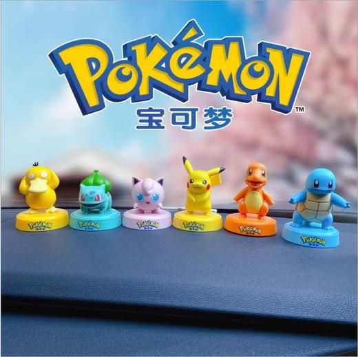 宝可梦妙蛙种子香薰 商品图0