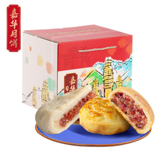 嘉华月饼  滇式特色月饼 1120g 商品图1