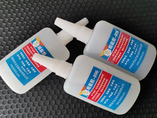 超能806胶 商品图4