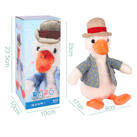 网红沙雕复读鸭抖音同款加油鸭会唱歌学舌电动音乐毛线公仔玩具 商品图4