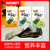 1009陆龙兄弟36g夹心海苔 商品缩略图2