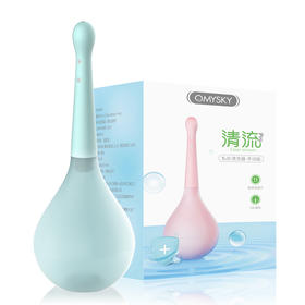 omysky私享玩趣 清流-手动版后庭清洗器