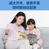 全脑思维训练大书（共8册）专注力观察力益智科普游戏书 商品缩略图7