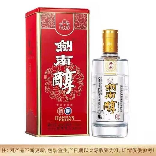 1F剑南醇52度  （买一送一） 商品图0