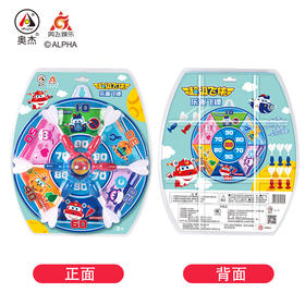 超级飞侠吸盘飞标IP1808