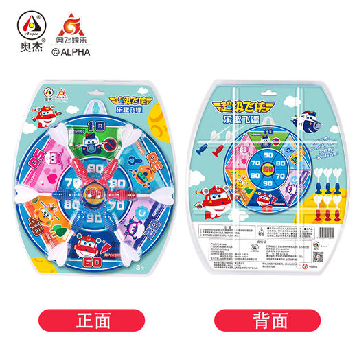 超级飞侠吸盘飞标IP1808 商品图0