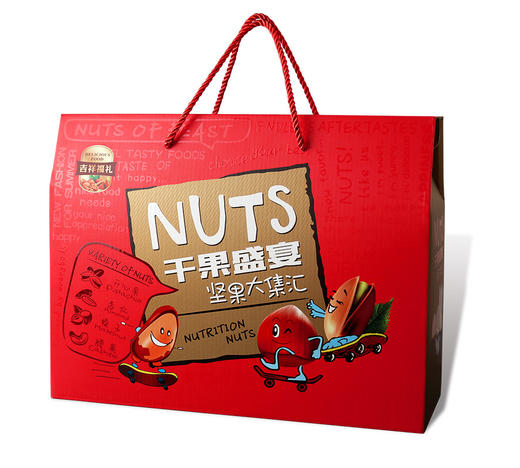 【食品酒水】干果零食年货礼盒 坚果大礼包组合 商品图1