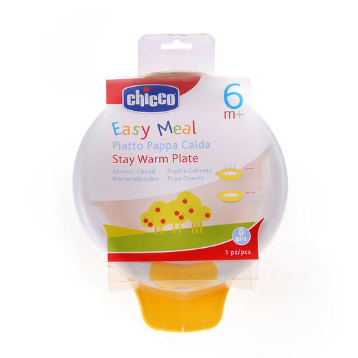 智高新款小鸭保温餐盘00001050000000 商品图0