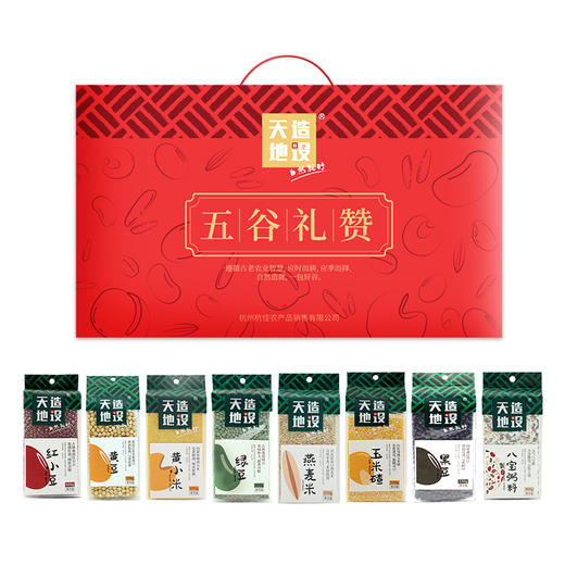 天造地设五谷礼赞 商品图1