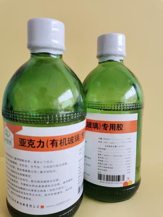 快干型亚克力专用胶 商品图3