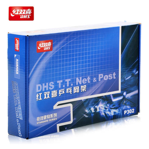 红双喜P302乒乓网架 商品图0