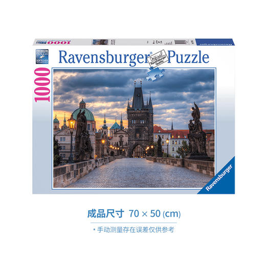 Ravensburger拼图 平面拼图1000片布拉格-步行穿过查尔斯桥RAVC197385 商品图0