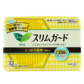 花王卫生巾进口乐而雅零触感日用20.5cm32片 1包
