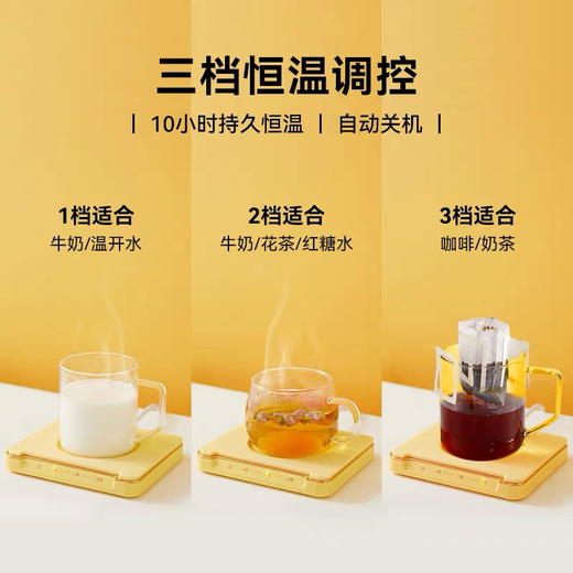 韩国大宇恒温杯垫 商品图8