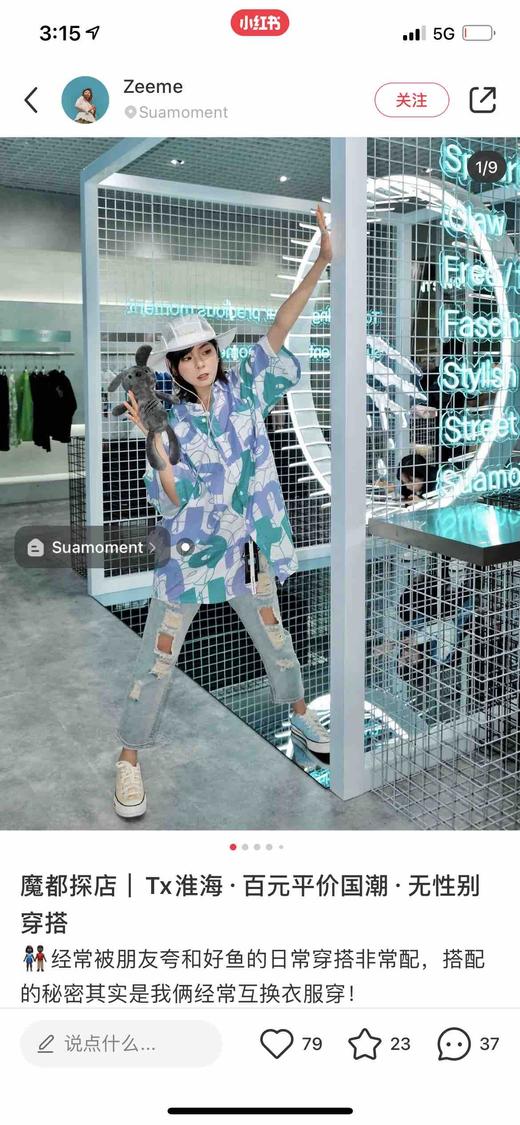 季末来货卖个寂寞！Suamoment抓痕满印乱序字母短袖衬衫男潮牌嘻哈衬衣外套设计感夏 商品图12