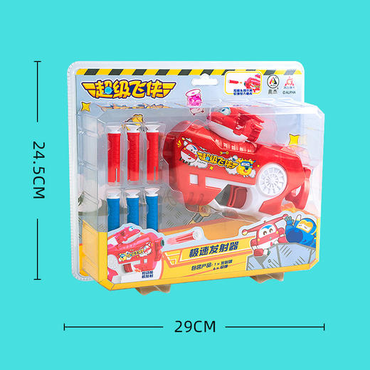 奥杰超级飞侠极速发射器IP1829 商品图0