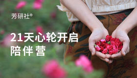 20210609早课身体变白云的冥想