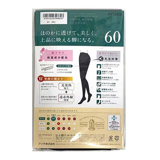 ATSUGI 厚木 秋夏薄款丝袜打底 60 M-L 2双 日本 商品图1