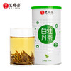 【第2件半价】艺福堂 茶叶 福鼎原产 白牡丹特级  老白茶 三年陈 100g/罐 商品缩略图0